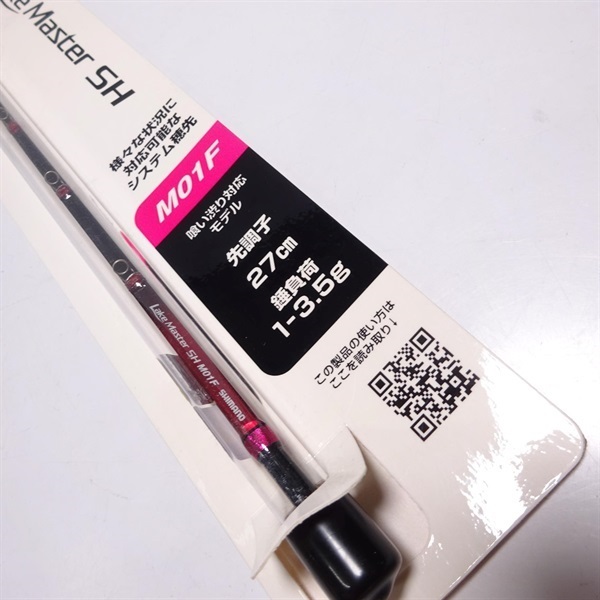 【新品未使用品】レイクマスター　ＬＡＫＥＭＡＳＴＥＲ　ＳＨＭ０１Ｆ